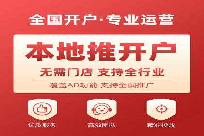 SEM托管代运营助力品牌广告投放